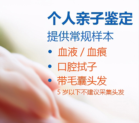 南宁匿名亲子鉴定机构在哪儿,