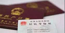 南宁上户口亲子鉴定大概多少钱，南宁落户亲子鉴定预约