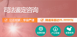 南宁私密亲子鉴定办理流程,南宁个人亲子鉴定大概收费 南宁私密亲子鉴定办理流程,南宁个人亲子鉴定大概收费