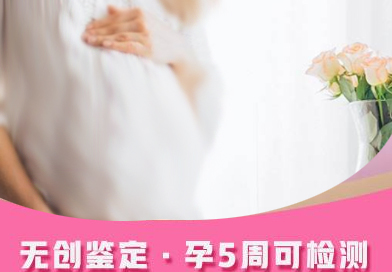 南宁胎儿亲子鉴定详细流程及材料,南宁孕期亲子鉴定结果需要多久 南宁胎儿亲子鉴定详细流程及材料,南宁孕期亲子鉴定结果需要多久