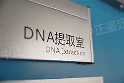 南宁血缘检测医院去哪找,南宁正规的亲子鉴定医院 南宁血缘检测医院去哪找,南宁正规的亲子鉴定医院